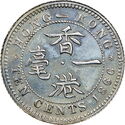 10 Cents ("Hou" - 毫 1/10 Dollar/Yuan)