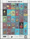 Børnemærket 1994-95