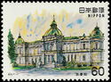 Hyokei Museum (1908)