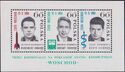 Astronauts Komarov, Feoktisov, Jegorov, Souvenir Sheet