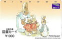 Peter Rabbit