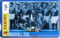 Passione Mondiale - Mondiali 1950