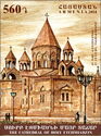 Mother Cathedral of Holy Etchmiadzin