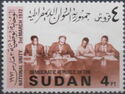Governing Council of Sudan