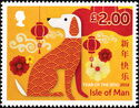 Chinese Year of the Dog