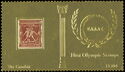 Greek stamp MiNr 97