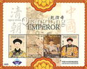 Emperor Qianglong (1711-1799)