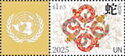 Year of the Snake 2025