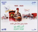 Post Day 2025 : Egyptian Post Office, 160 Years