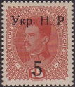 Austrian stamp with black overprint