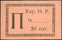Registration Label with value
