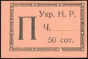 Registration Label with value
