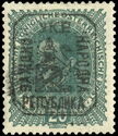 Austrian stamp with black overprint