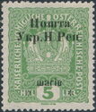 Austrian stamp with black overprint