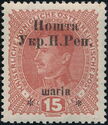 Austrian stamp with black overprint