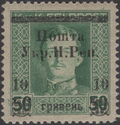 Austro-Hungarian Feldpost Overprint