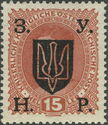 Austrian stamp with black overprint