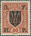 Austrian stamp with black overprint
