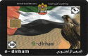 Falcon 300 e-Dirham