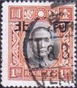 Sun Yat-sen with Hopei overprint