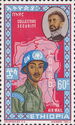 Birthday of Haile Selassie/Ethiopian UN Forces in Congo