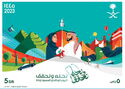 National Day 2023