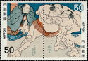 Takekuma and Iwamigata Wrestling, Utagawa Kuniyoshi