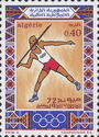 Olympics Munich '72, Javelin