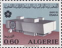 Algerian Pavilion
