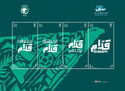 Saudi Arabian Football Federation