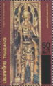 Chatukham Rammathep - Overprinted