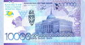 10,000 Tenge