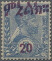 Menelik II, new value in blackish violet overprint