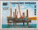 Sèmè Oil Field