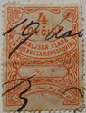 Revenue stamp 4 Novcica