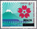 Mount Fuji, Expo emblem