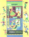 India-Israel Joint Issue : Festivals