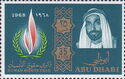 Human Rights Emblem and Sheikh Zaid