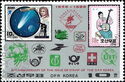 North Korean Stamps MiNr. 2676 and 376