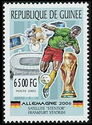Football in Germany in 2006 - STENTOR Frankfurt Stadium