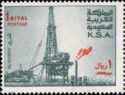 Al Khafji Oil Rig