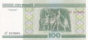 100 Ruble