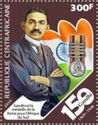 150th Birth Anniversary of Mahatma Gandhi (1869-1948)