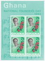 K. Nkrumah (1909-1972), President; Hibiscus Branch