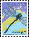 Dragonfly (Epiophlebia superstes)