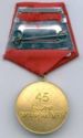 Medal "45th Anniversary of IM (MVD)"