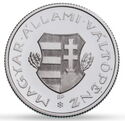 1 Forint (Re-release of 1 Forint 1946)