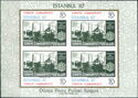 World Postal Stamps Exhibition (Block)