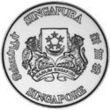 5 Dollars (100th. Anniversary of Singapore Fire Brigade - Silver edition)