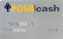 POSBcash